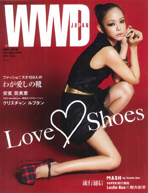 WWD JAPAN THE MAGAZINE 2012 FALL